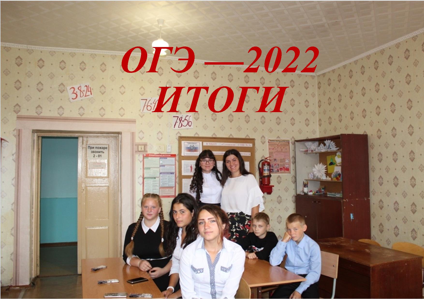 биология огэ 2022 парта